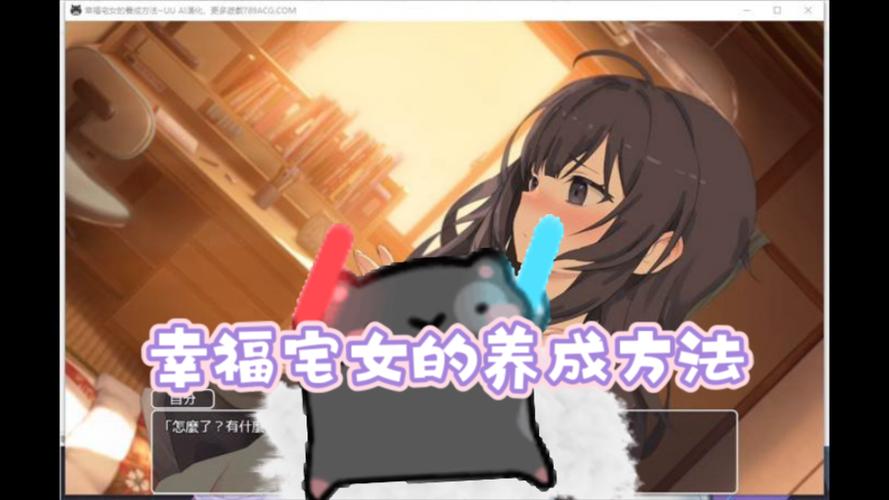 触摸互动slg安卓直装
