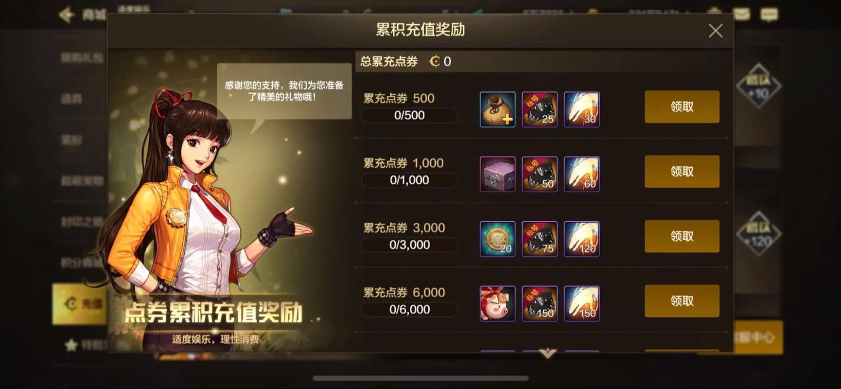 dnf手游美化包