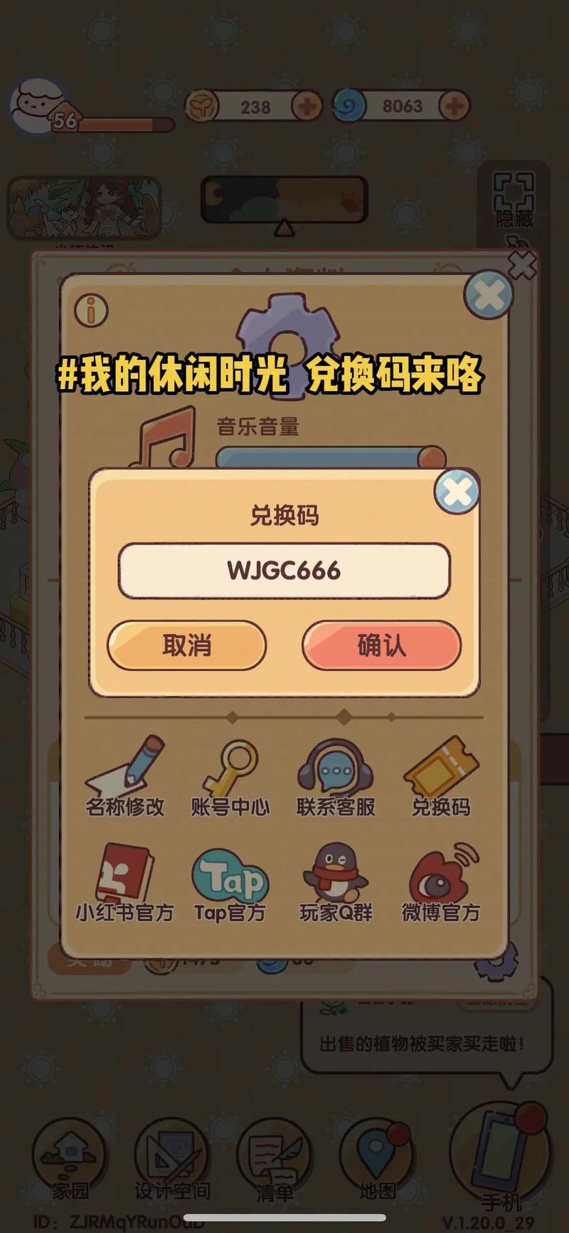 时光游戏库官网免费阅读