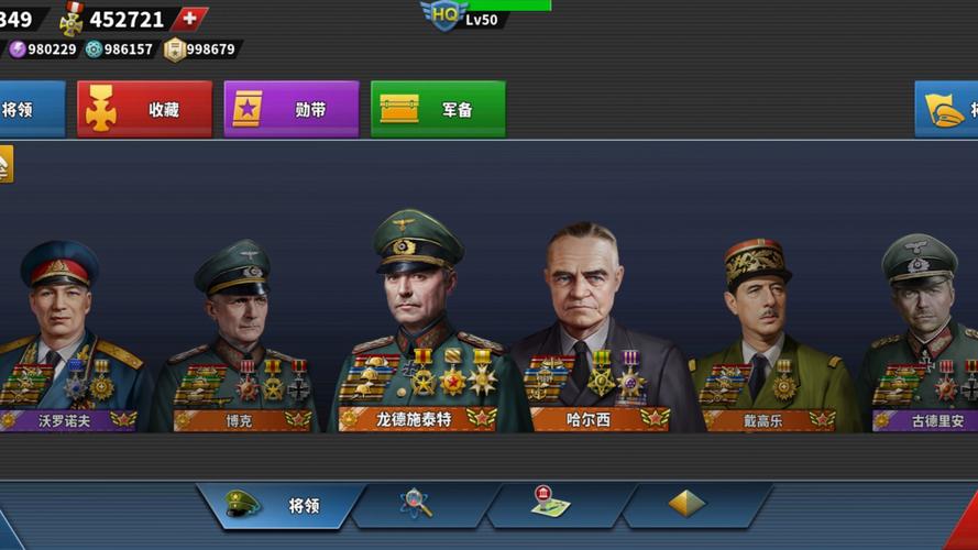 世界征服者4终夜改版可提版