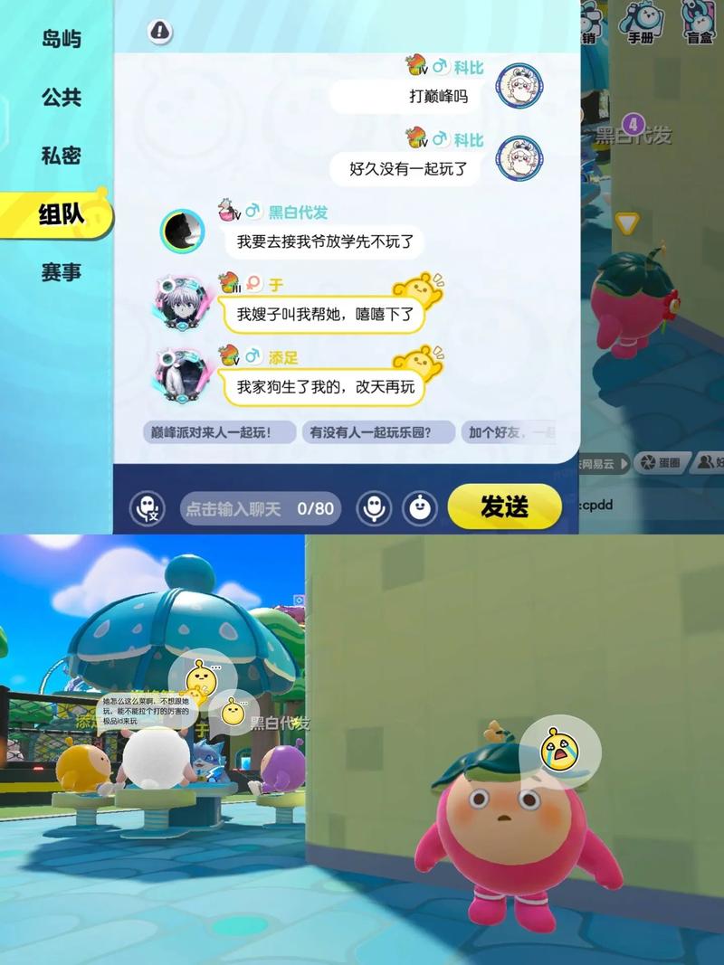 蛋仔派对mod作弊菜单春节版