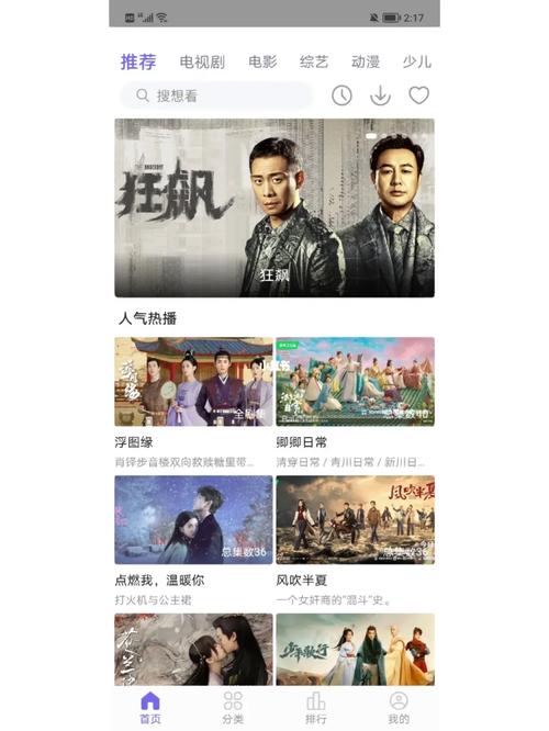 白羊影院正版2023最新版本