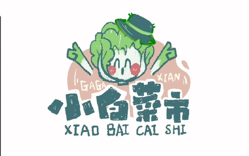 白菜直播app