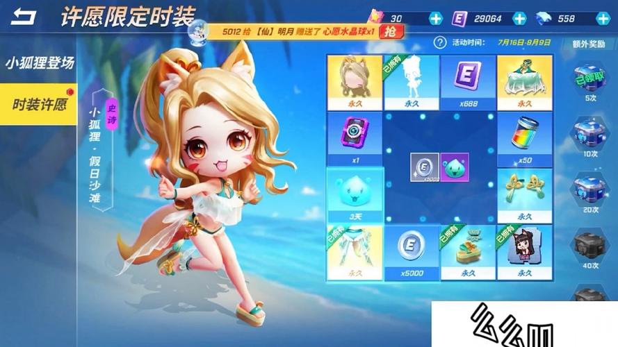杨杨por辅助器逃跑吧少年