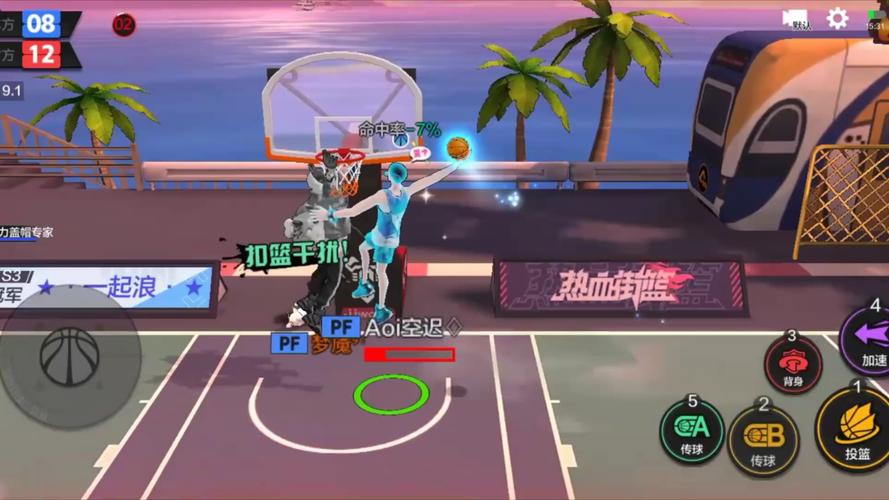 热血街篮自动对美化版