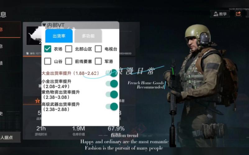 暗区突围辅助3