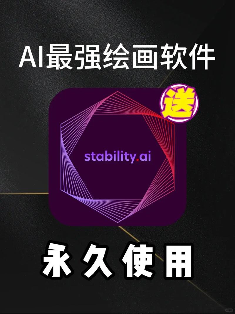 AI画画生成器