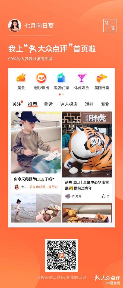 歪兔直播下载无限能量修改版