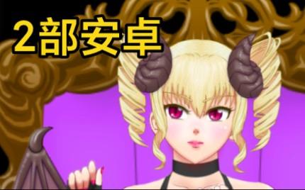 触摸模拟器游戏安卓破解国际版