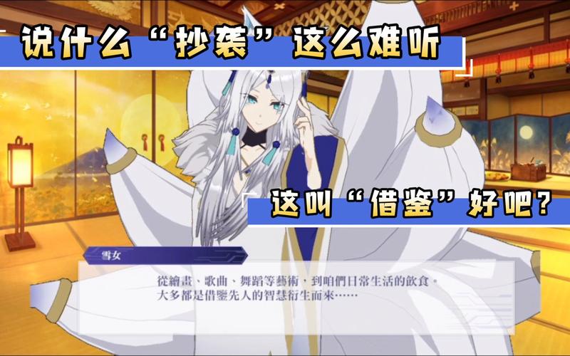 妖狐汉化游戏直装版2022免费版电视版