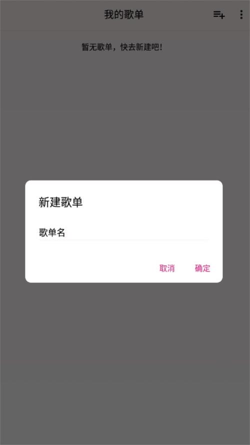 潮音乐2024最新版