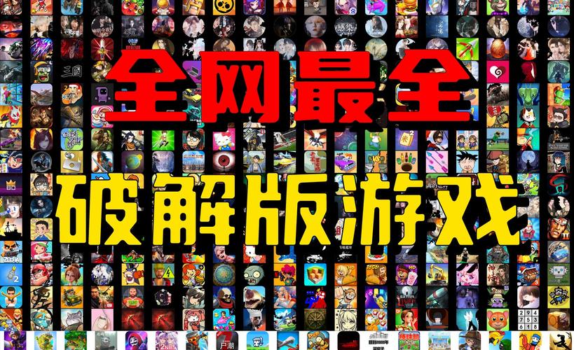 永久免费内购无