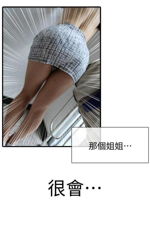 真人漫画
