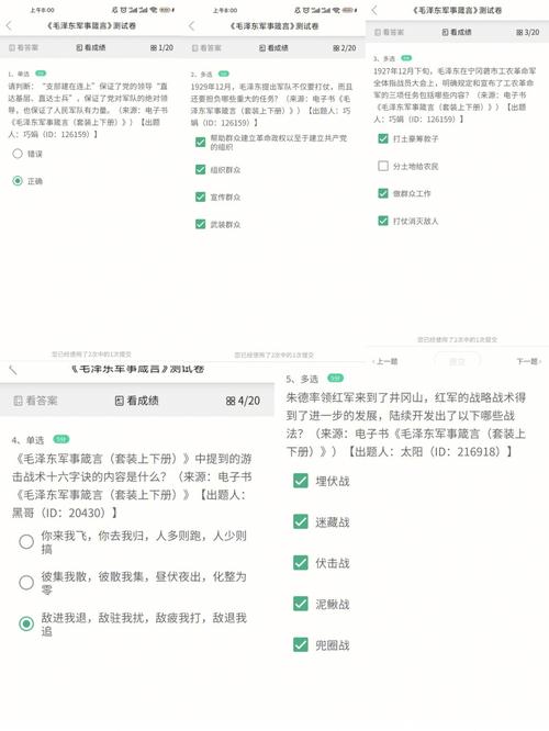 军职在线自动刷视频
红包版