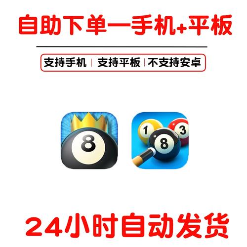 8ballpo