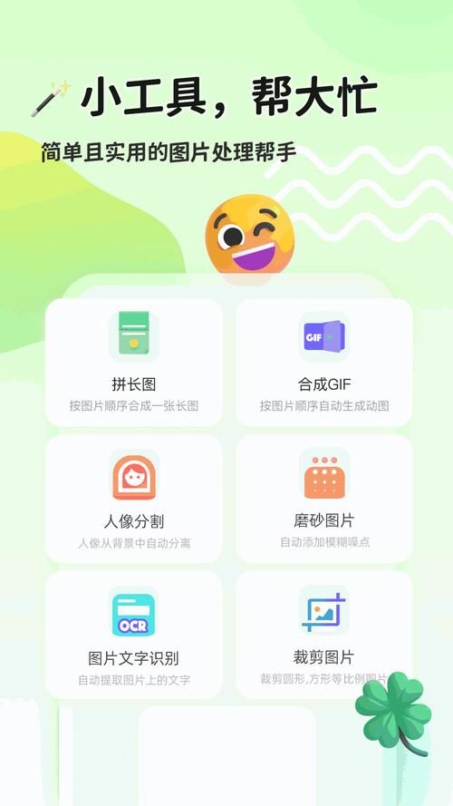 伴聊最新版本