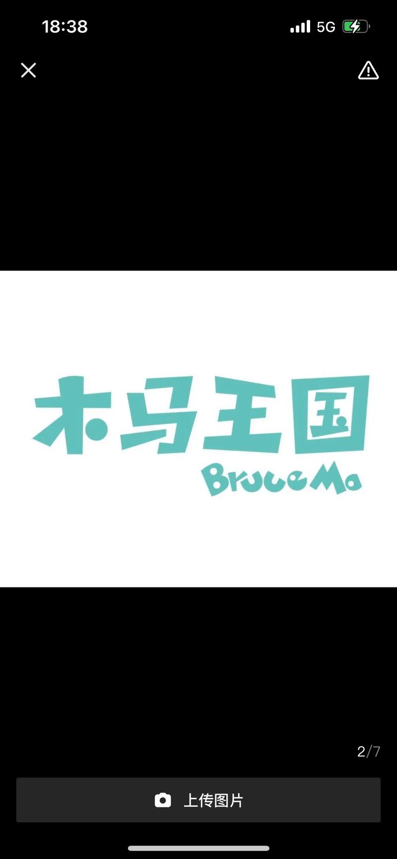 木马动漫精简版