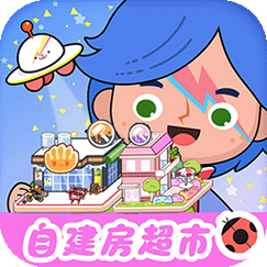 无广告米加小镇最下载