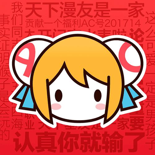 ACfun动漫新版