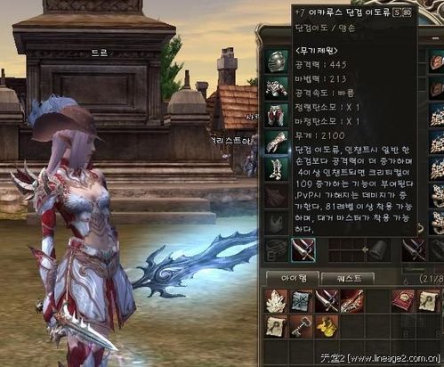 jm天堂2安装包