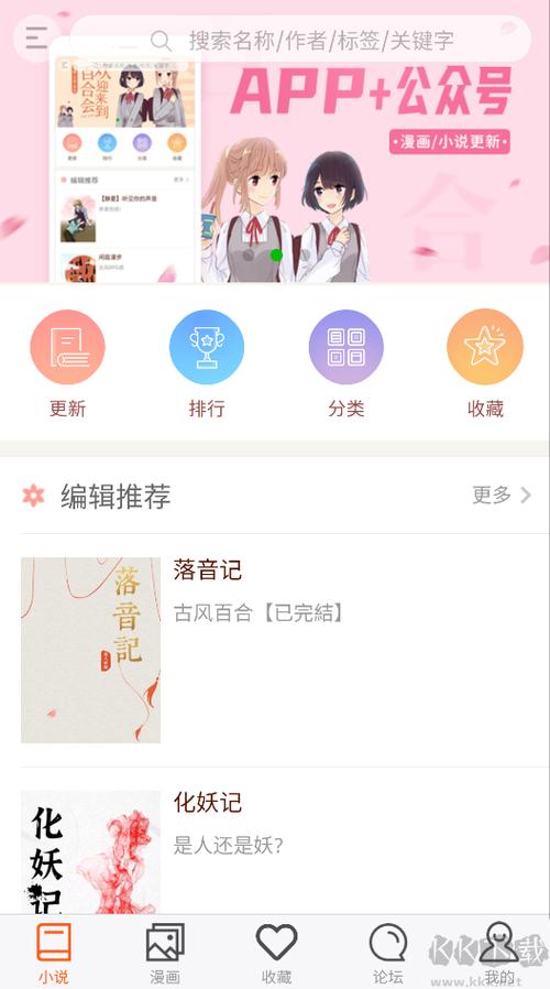 300百合会