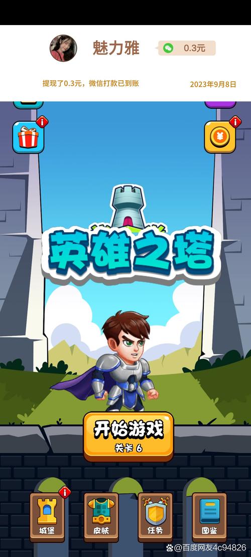 游戏广告30秒变1秒脚本离线版