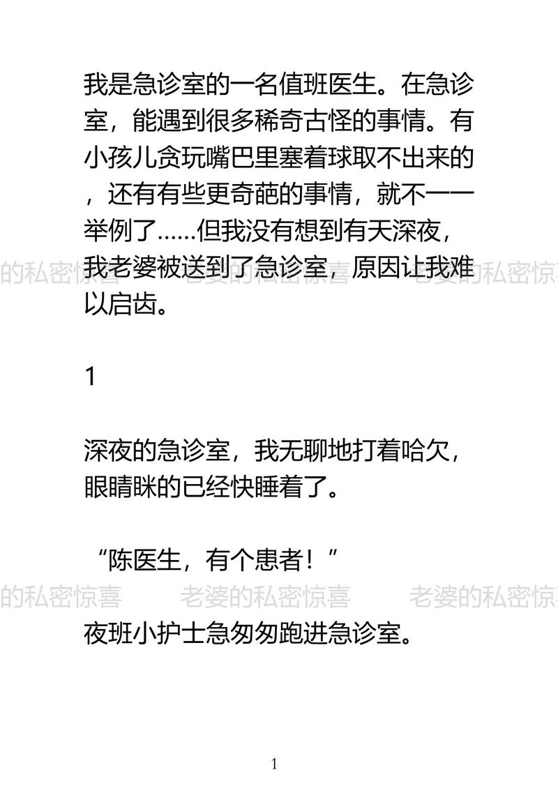 老福特小说官网版免费vip版