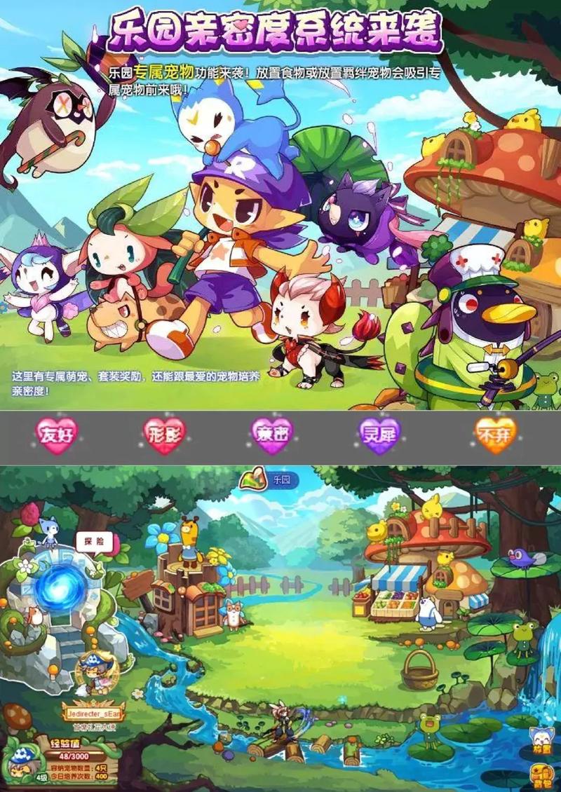 洛克王国记忆辅助下载