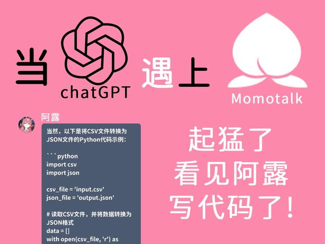 蔚蓝档案momotalk生成器