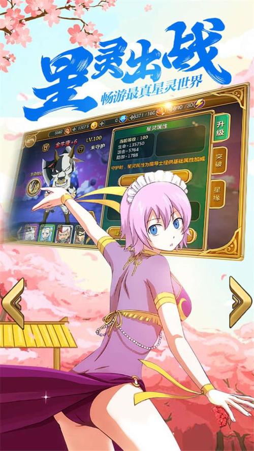 有妖气尾巴内购破解版