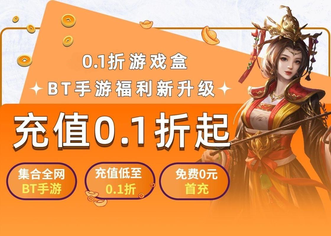 爪游控手游盒子