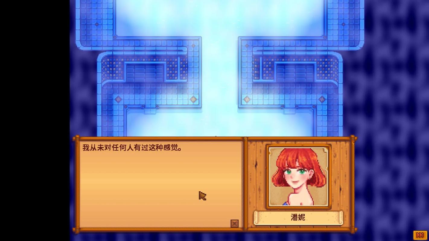 女浴室模拟器