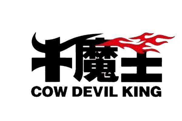 牛魔王影视高级版