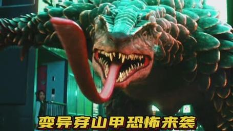 穿山甲app优化版
