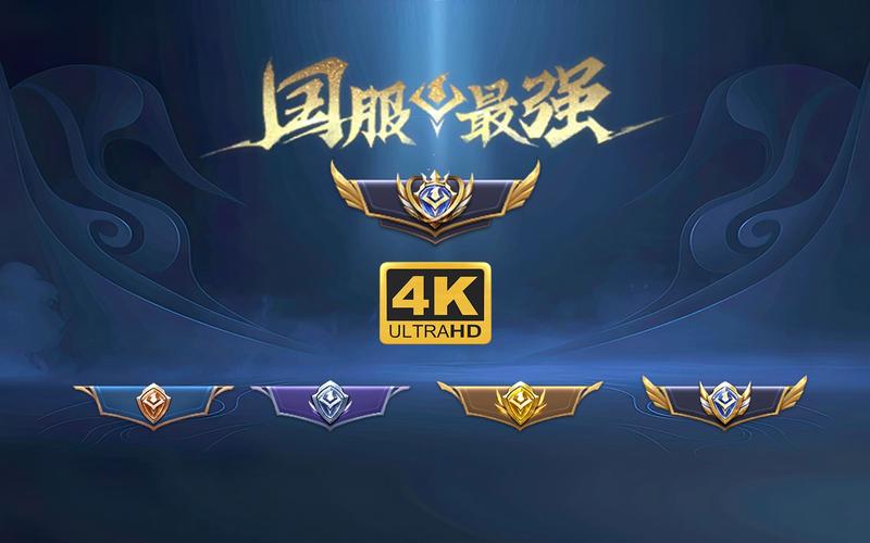 王者国服图标下载