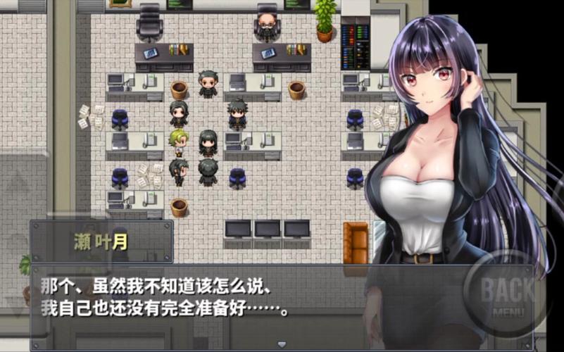 直到成为我的女