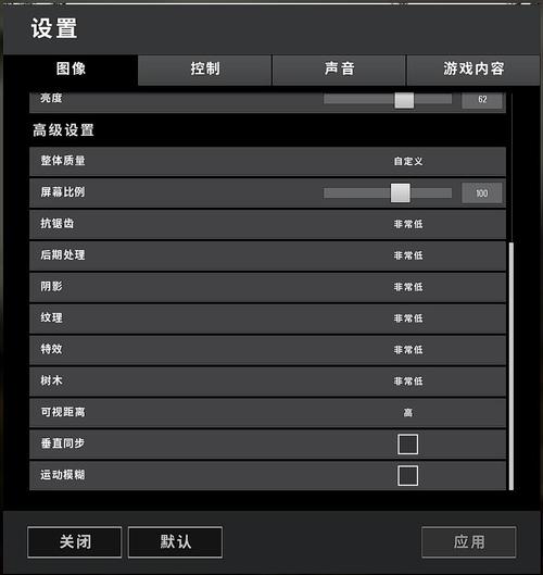 pubg90帧
