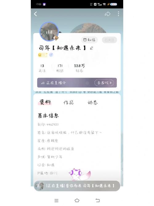 知遇软件
