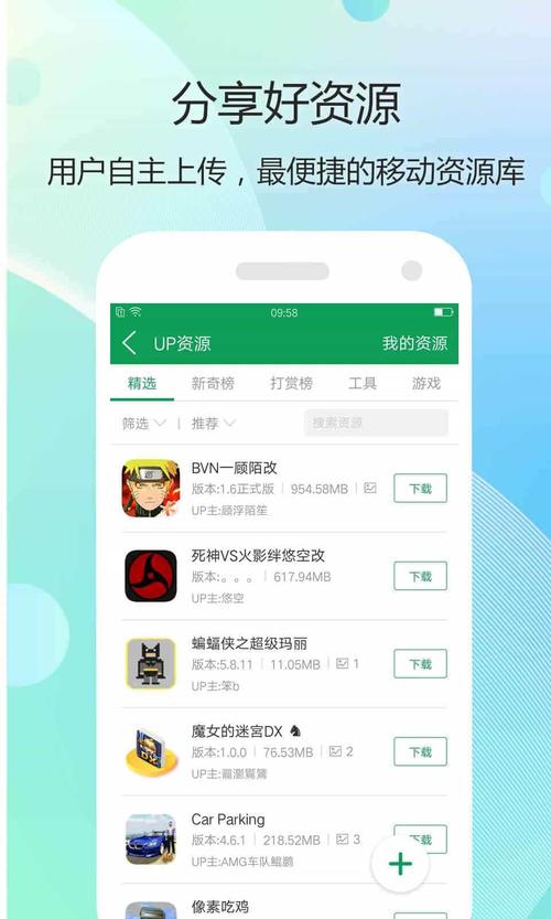 7233游戏盒20最新版下载2025