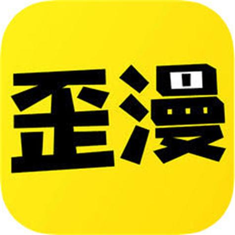 歪歪韩漫