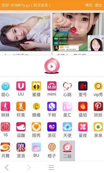 梦鹿直播