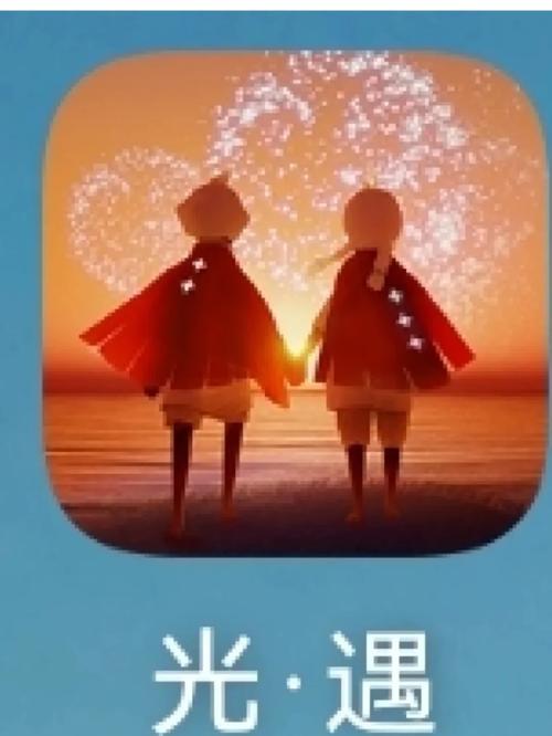 光遇免费外挂直装轻量版经典版