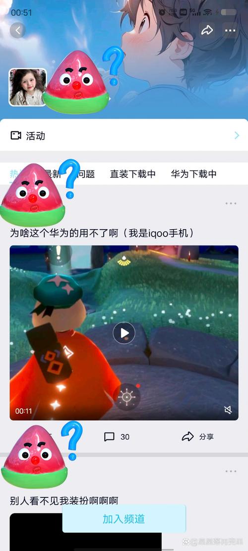 光遇开挂教程免