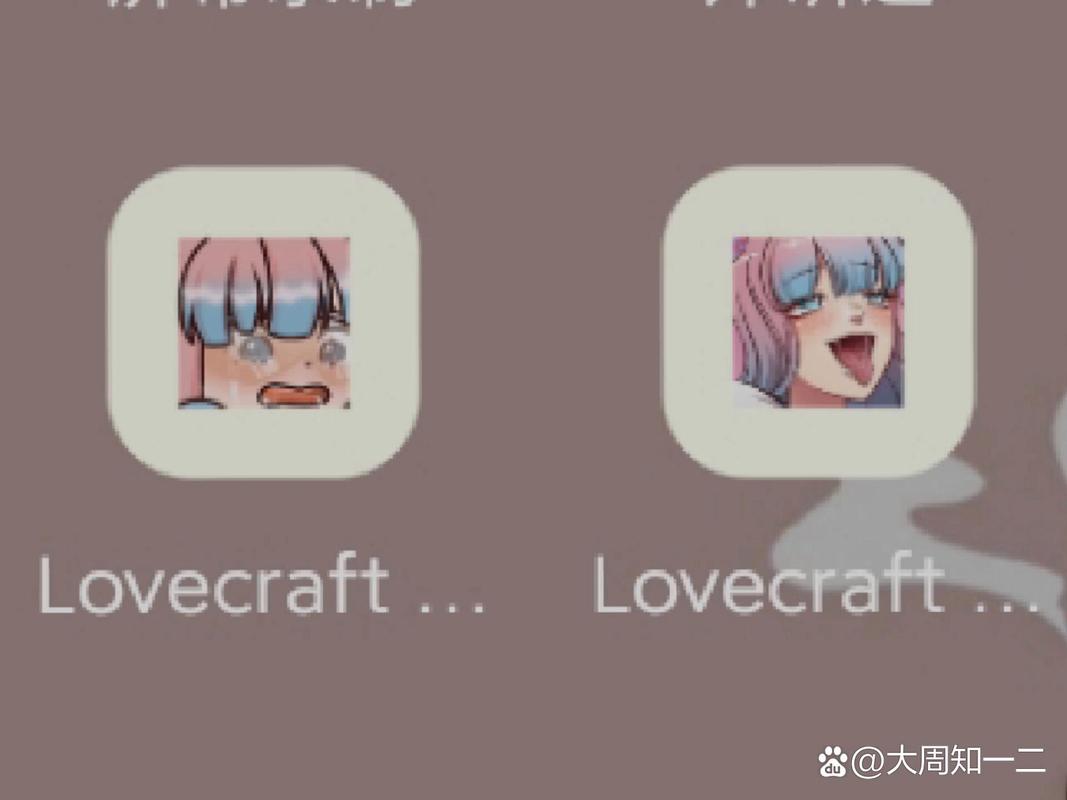 lovecraft储物柜
