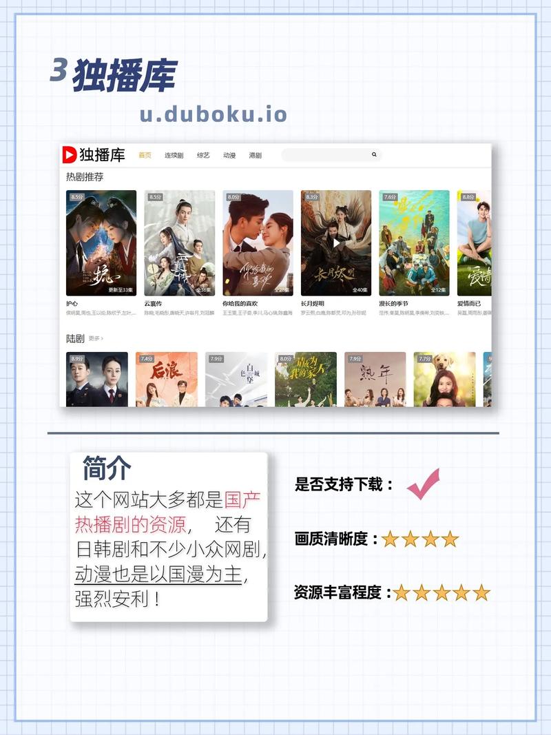freeok免费追剧app