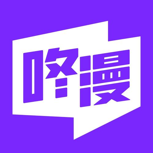 游信