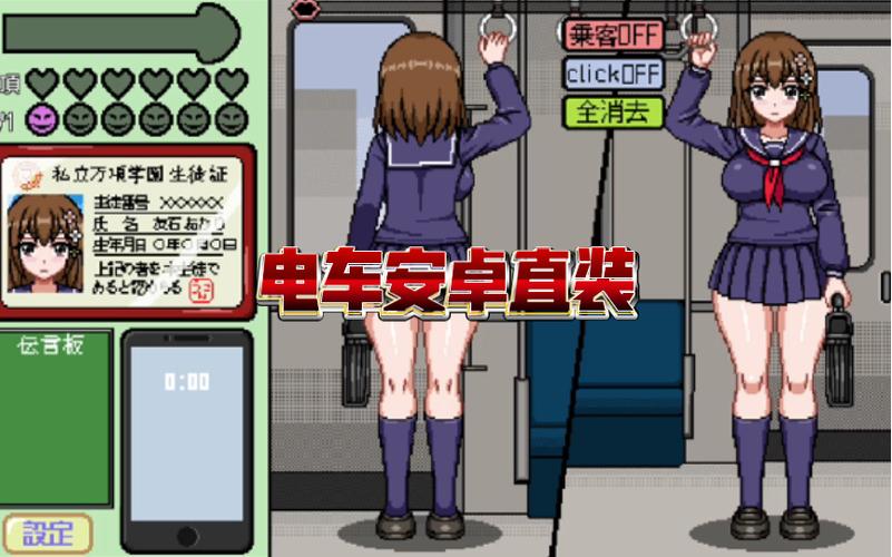 归来的电车dl