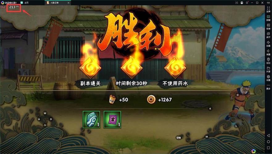火影忍者90帧