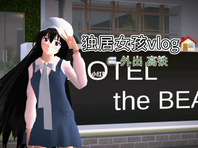 樱校英文版10