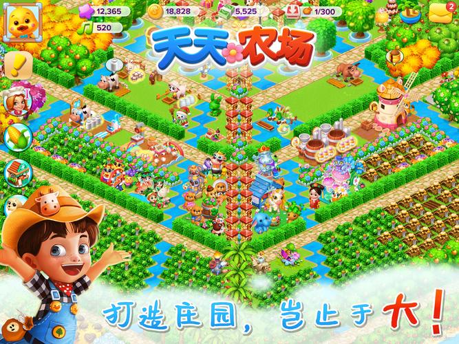 红包农场红包版
